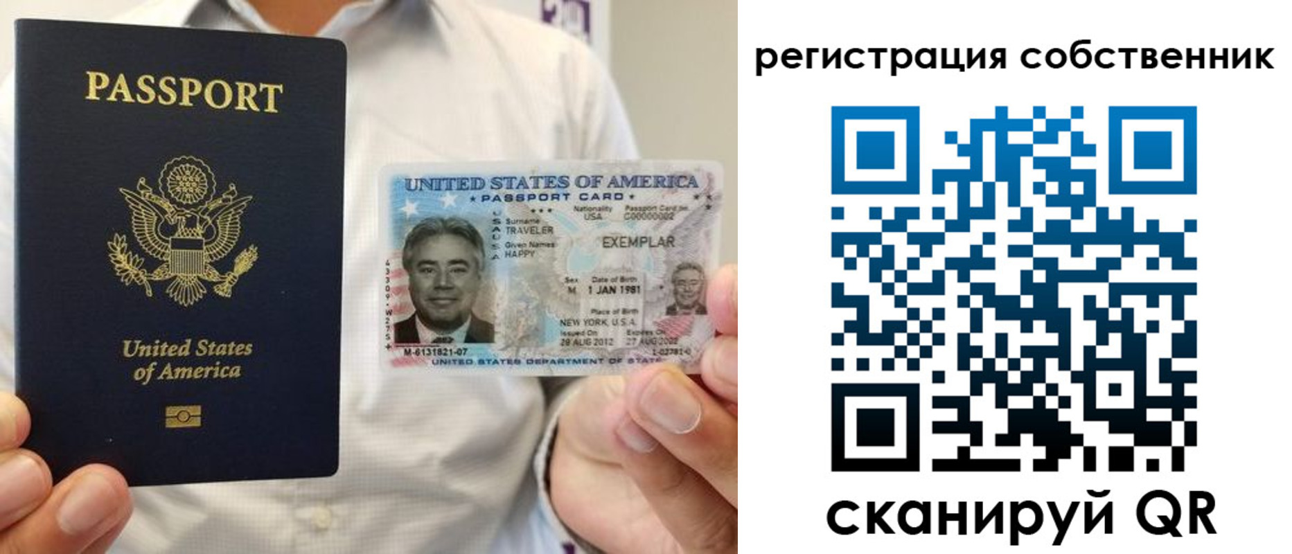 регистрация для школы в Канаше